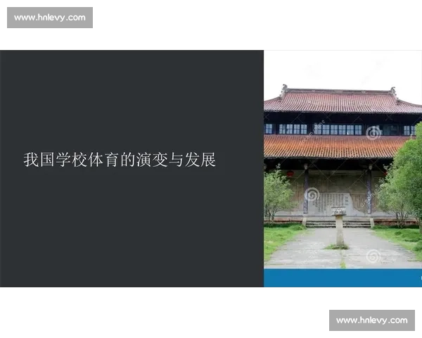 体育产业发展与经济效益提升的战略研究与实践探索